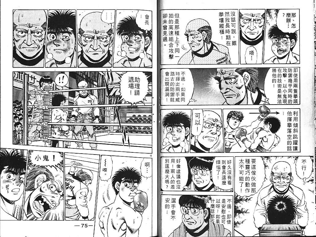 第19卷
