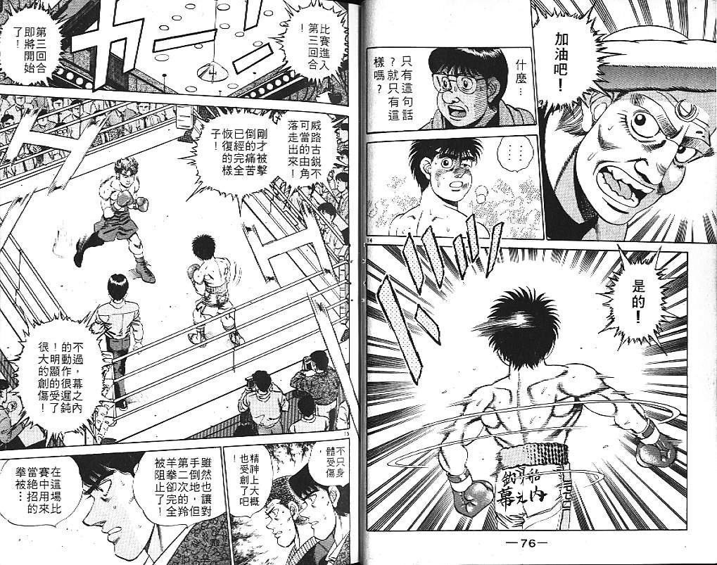 第19卷