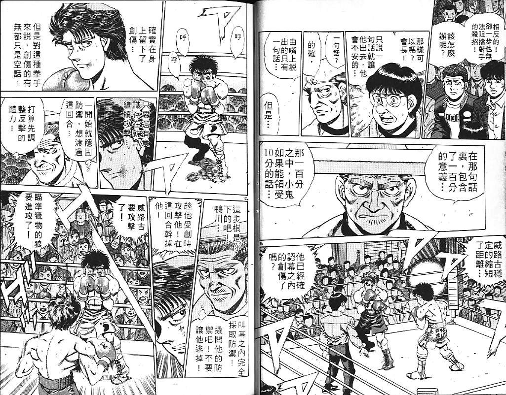 第19卷