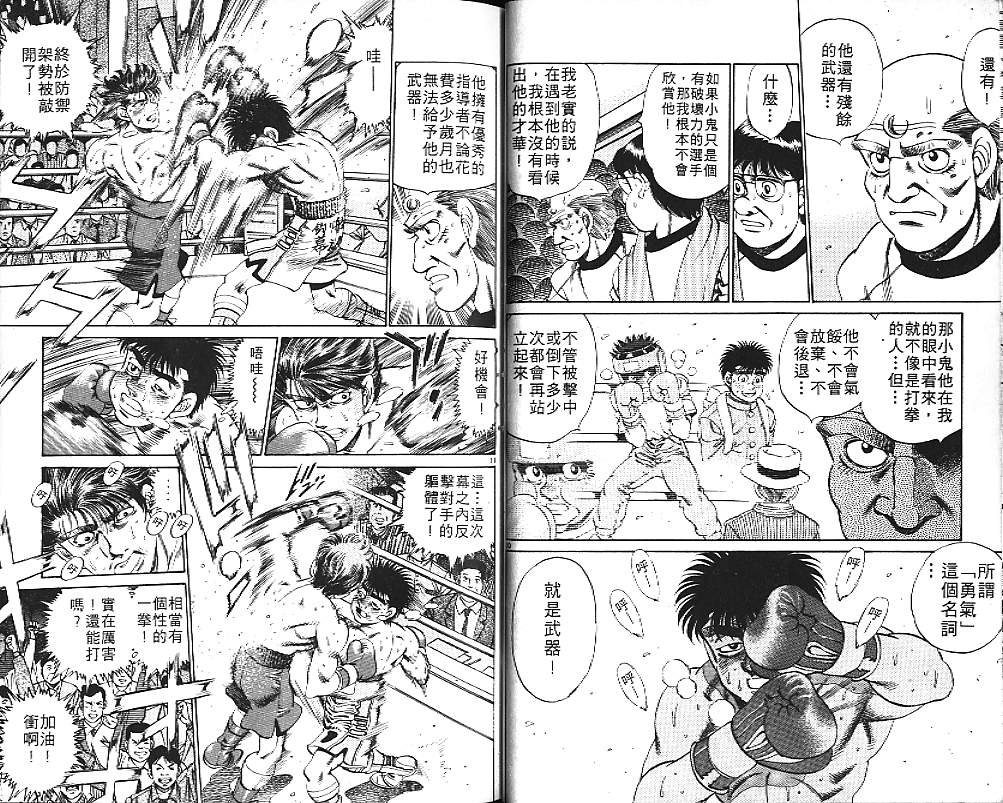 第19卷