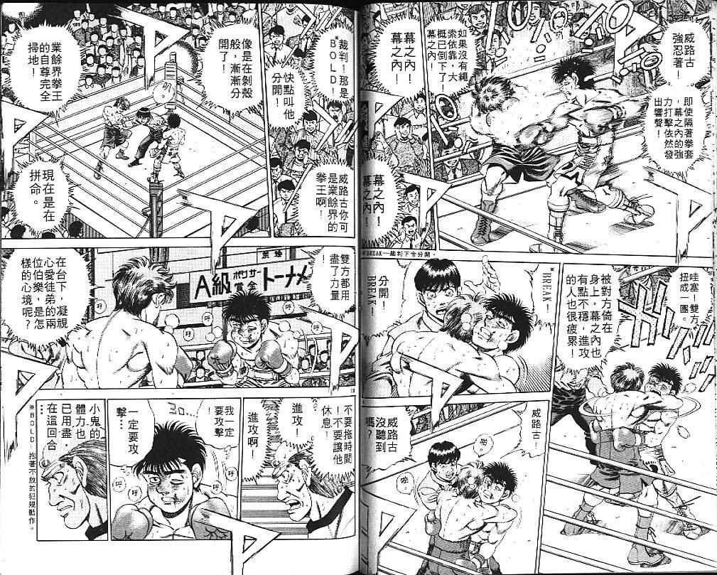 第19卷