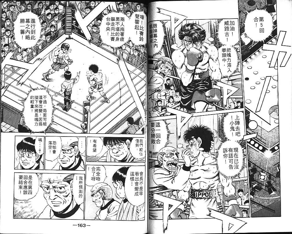第19卷