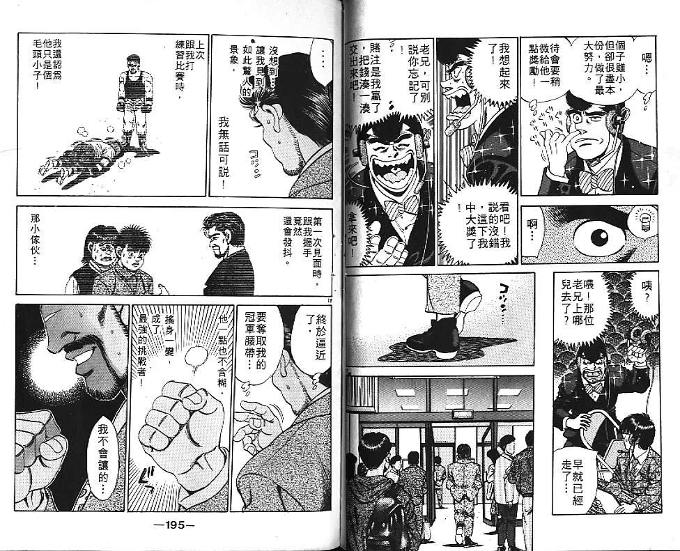 第19卷