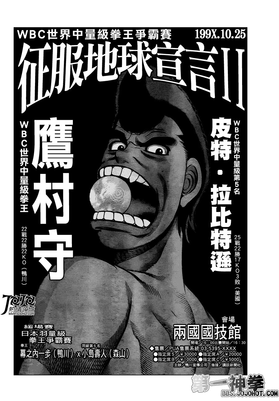 第929话
