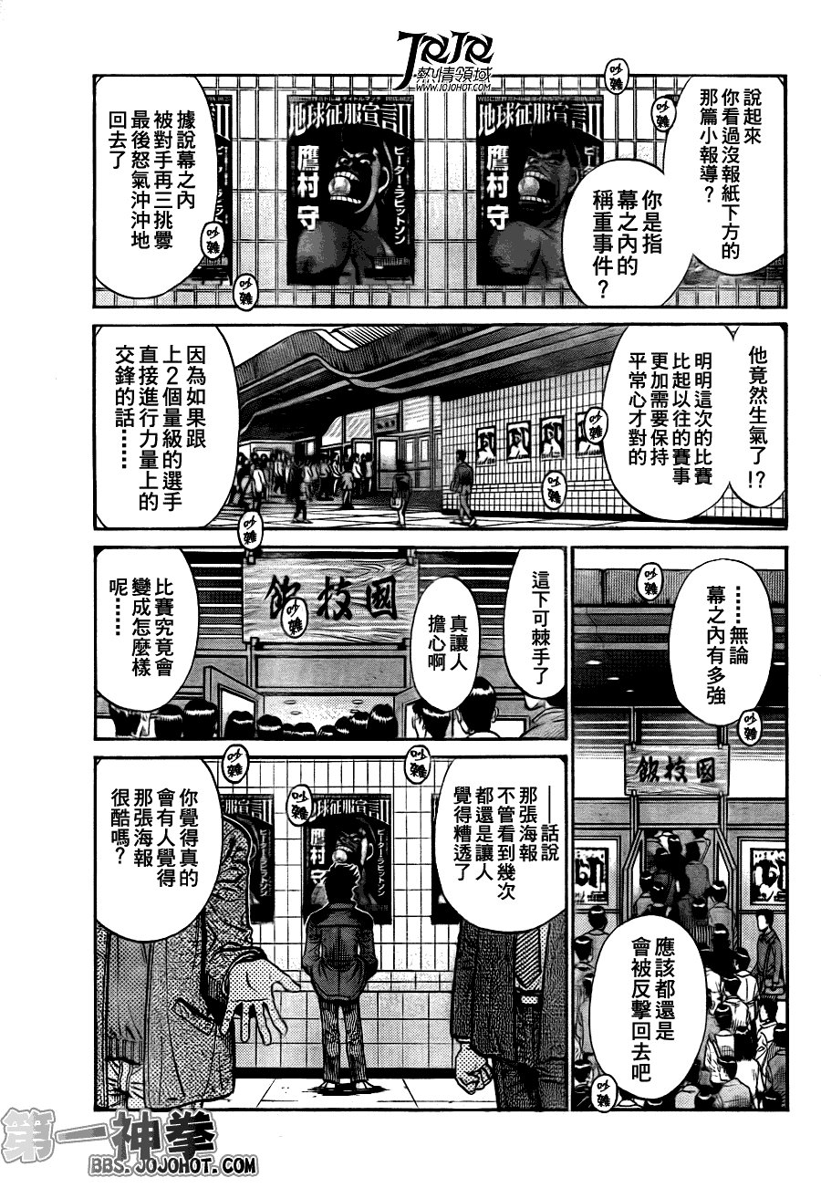 第929话