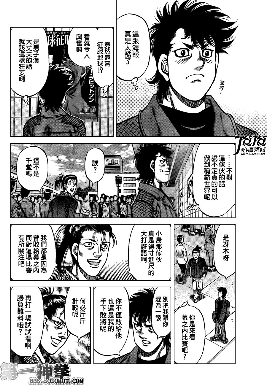 第929话