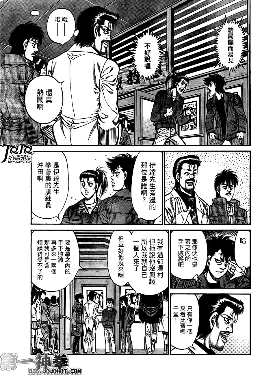 第929话