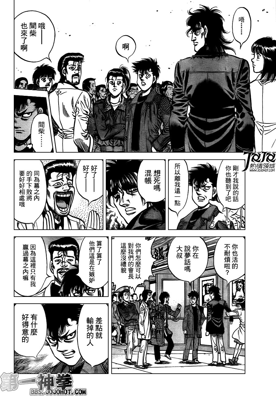 第929话