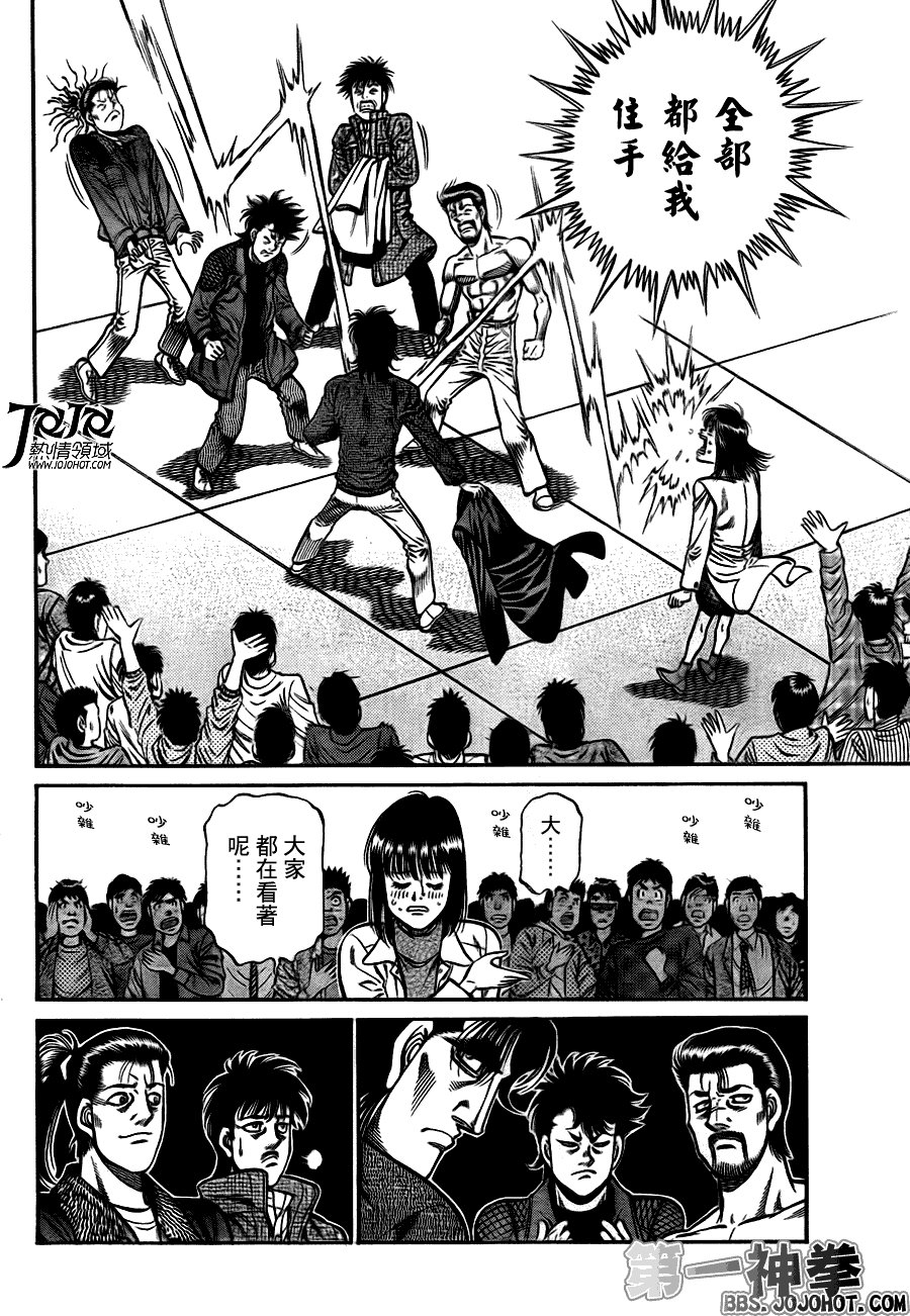 第929话
