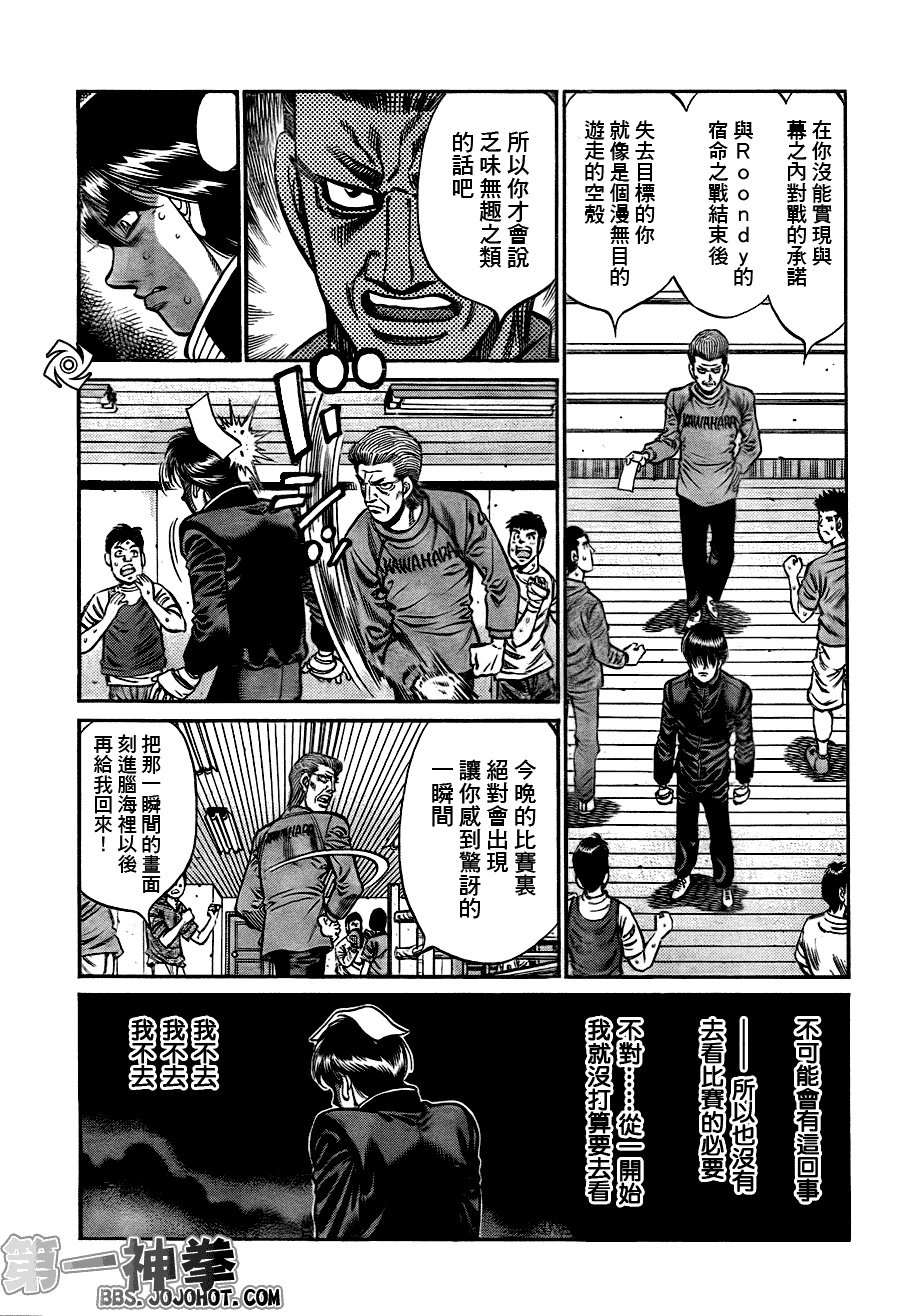 第929话