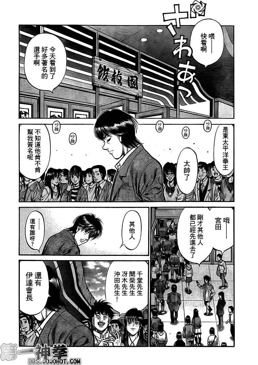 第929话