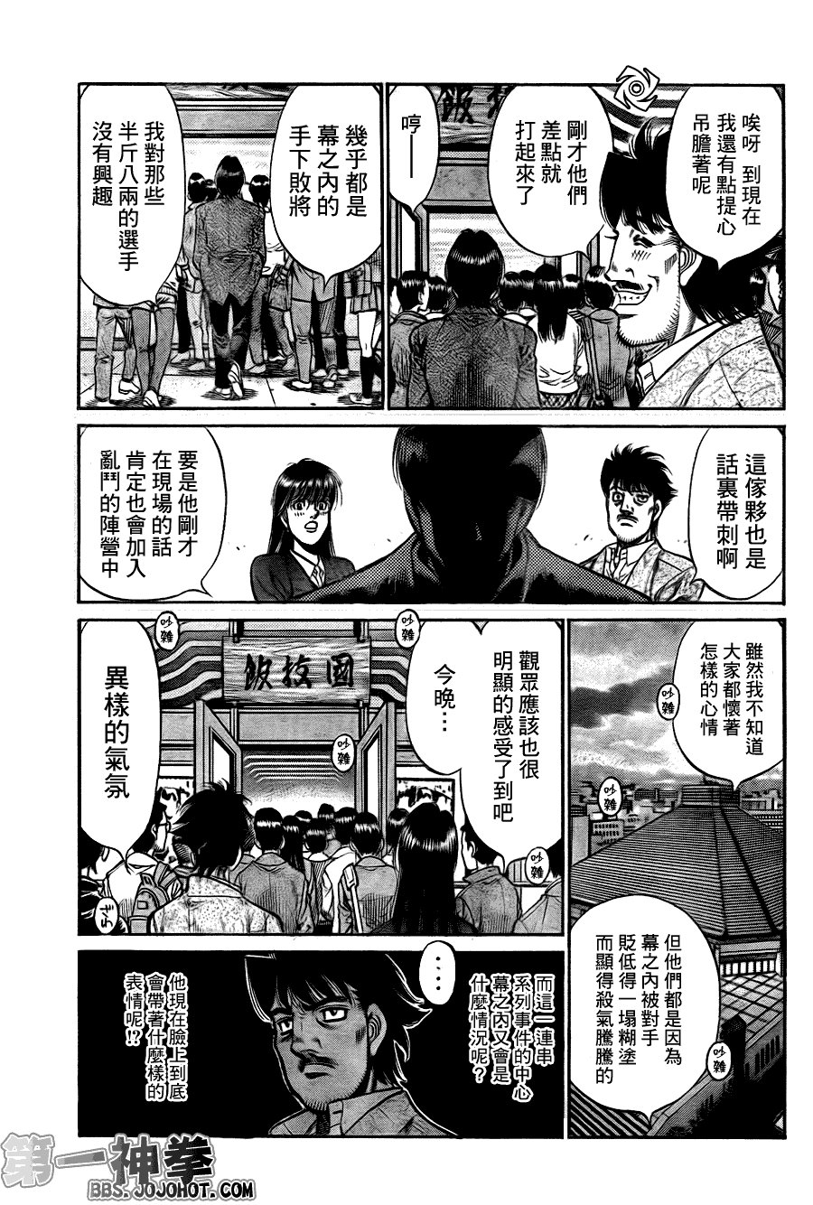 第929话