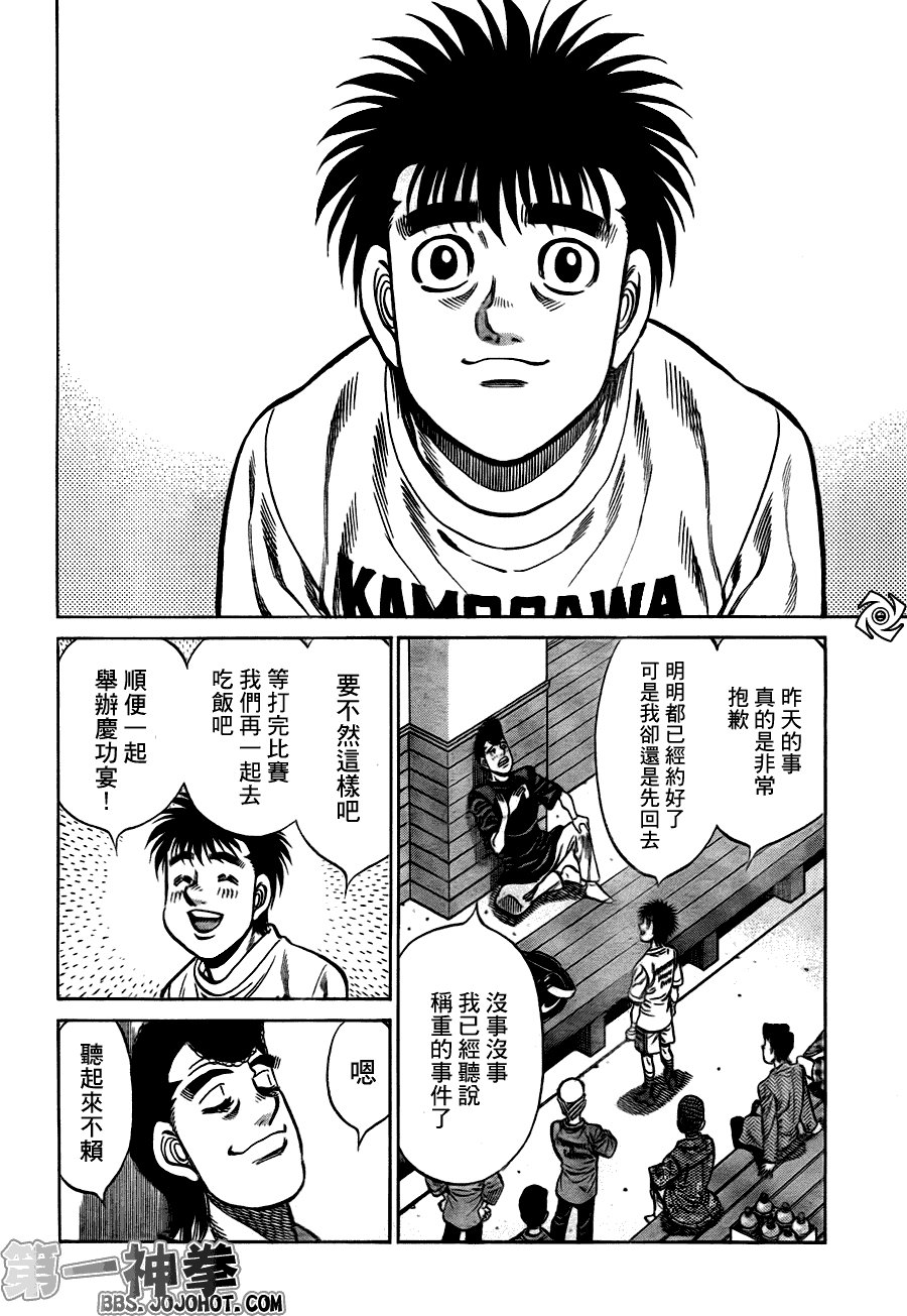 第929话