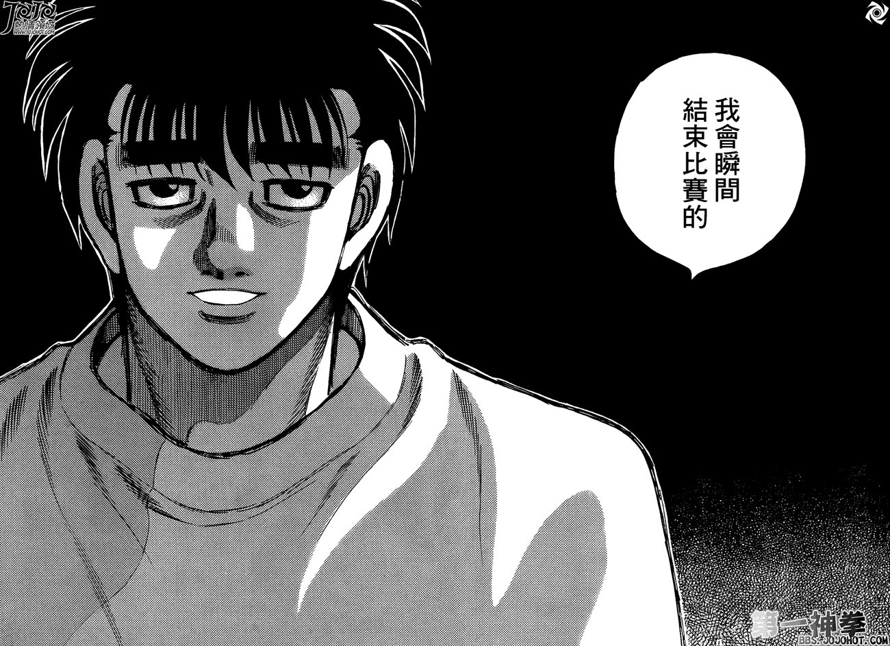 第929话