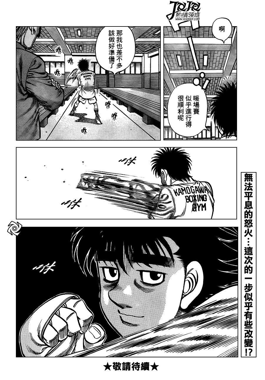 第929话