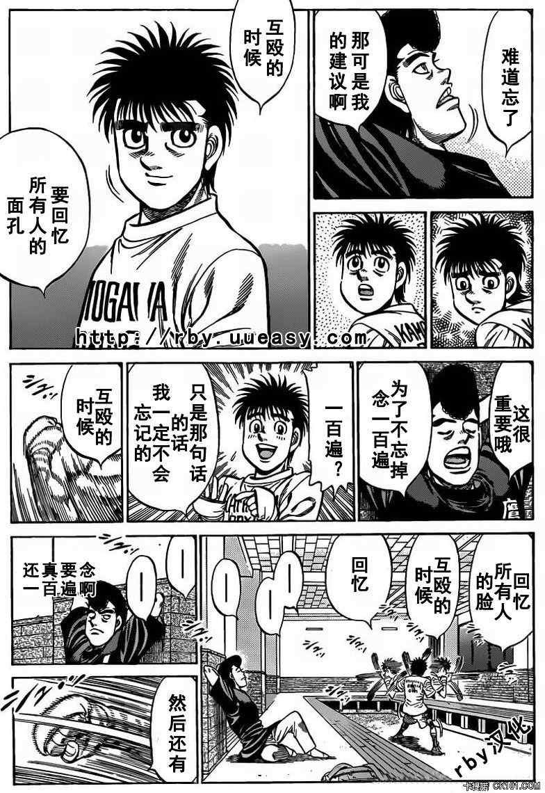 第930话