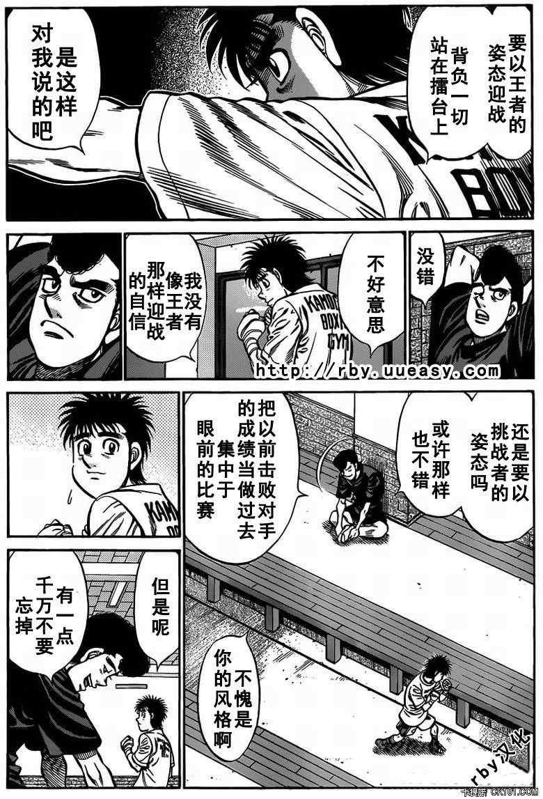 第930话