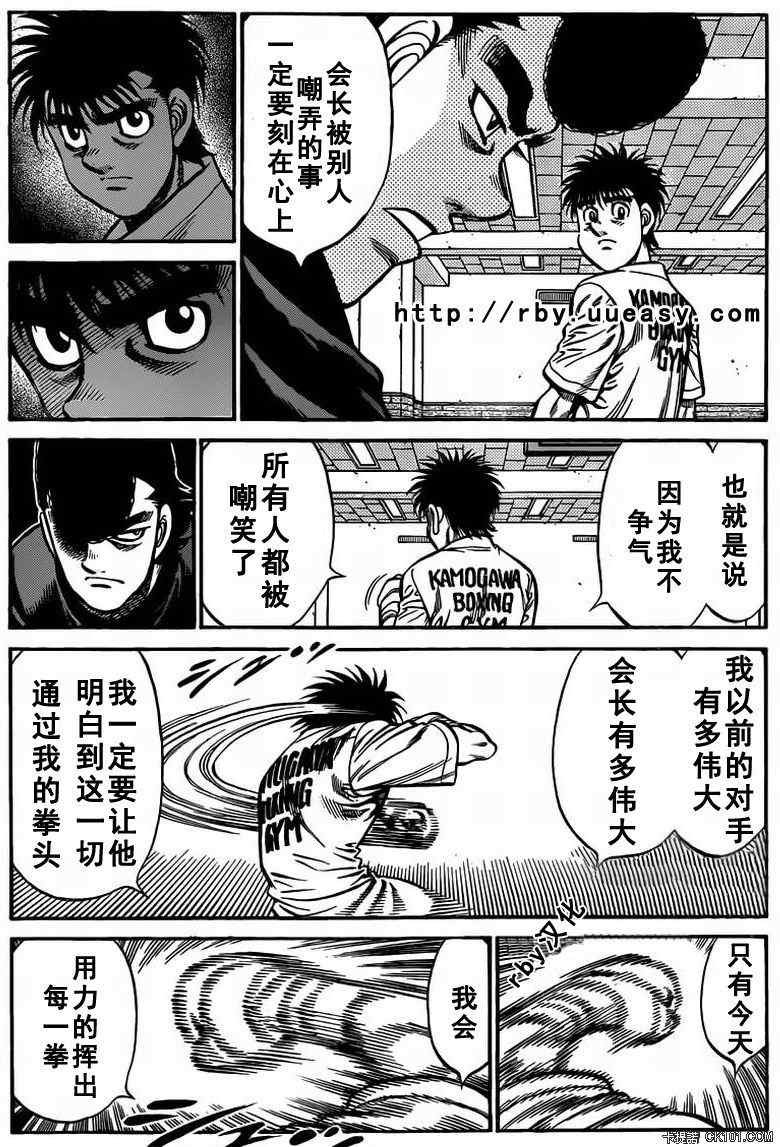 第930话