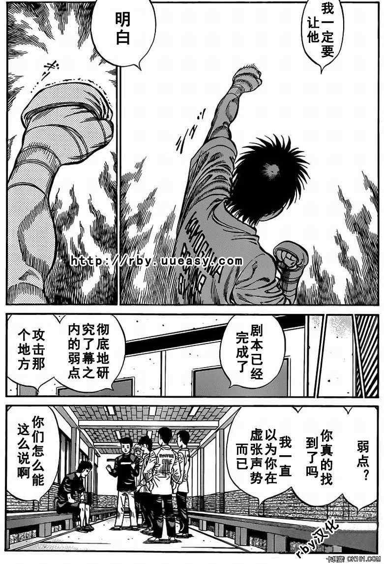 第930话