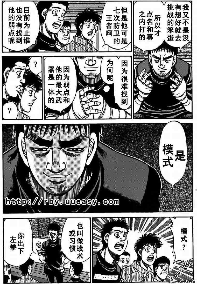 第930话