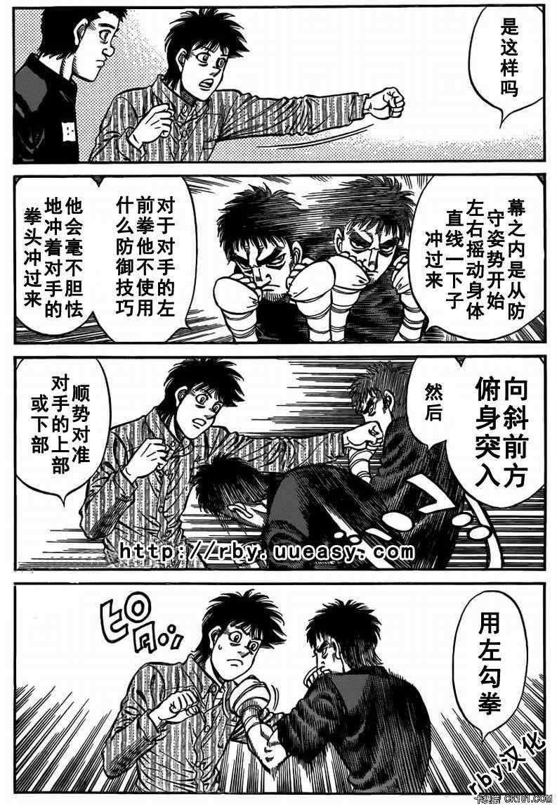 第930话