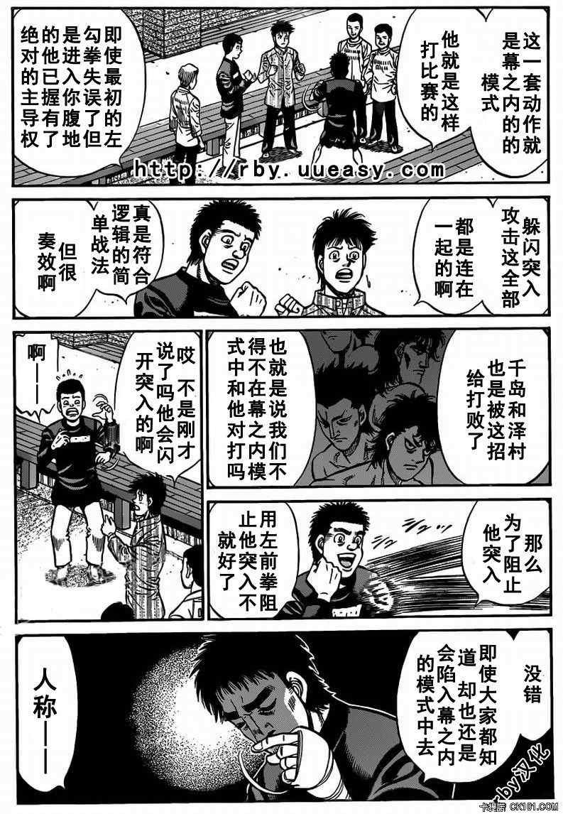 第930话