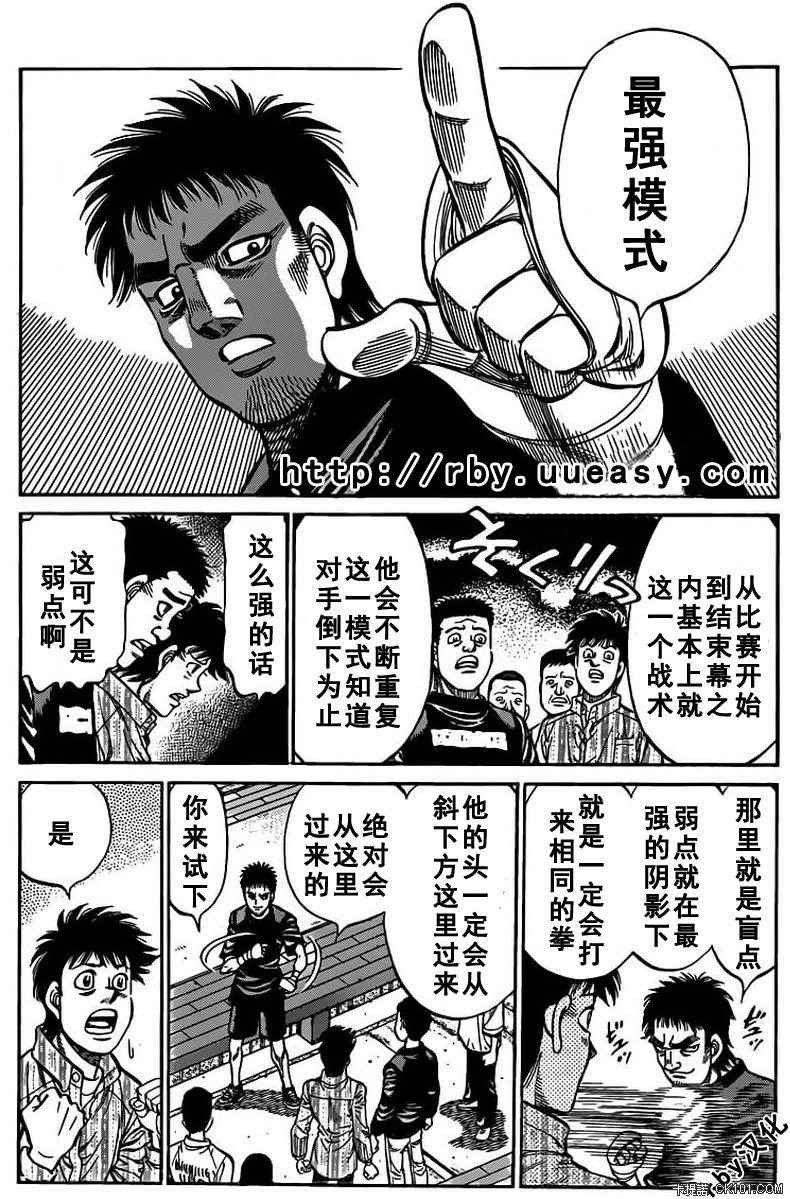 第930话