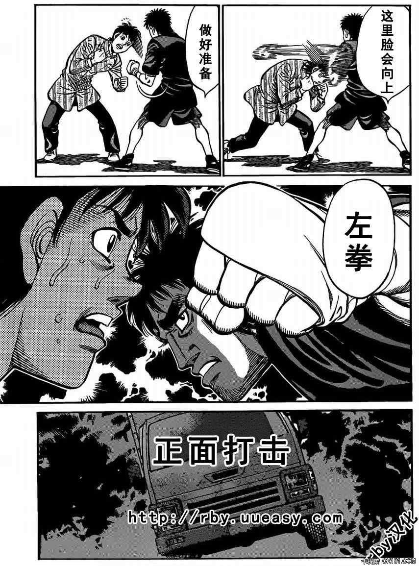 第930话