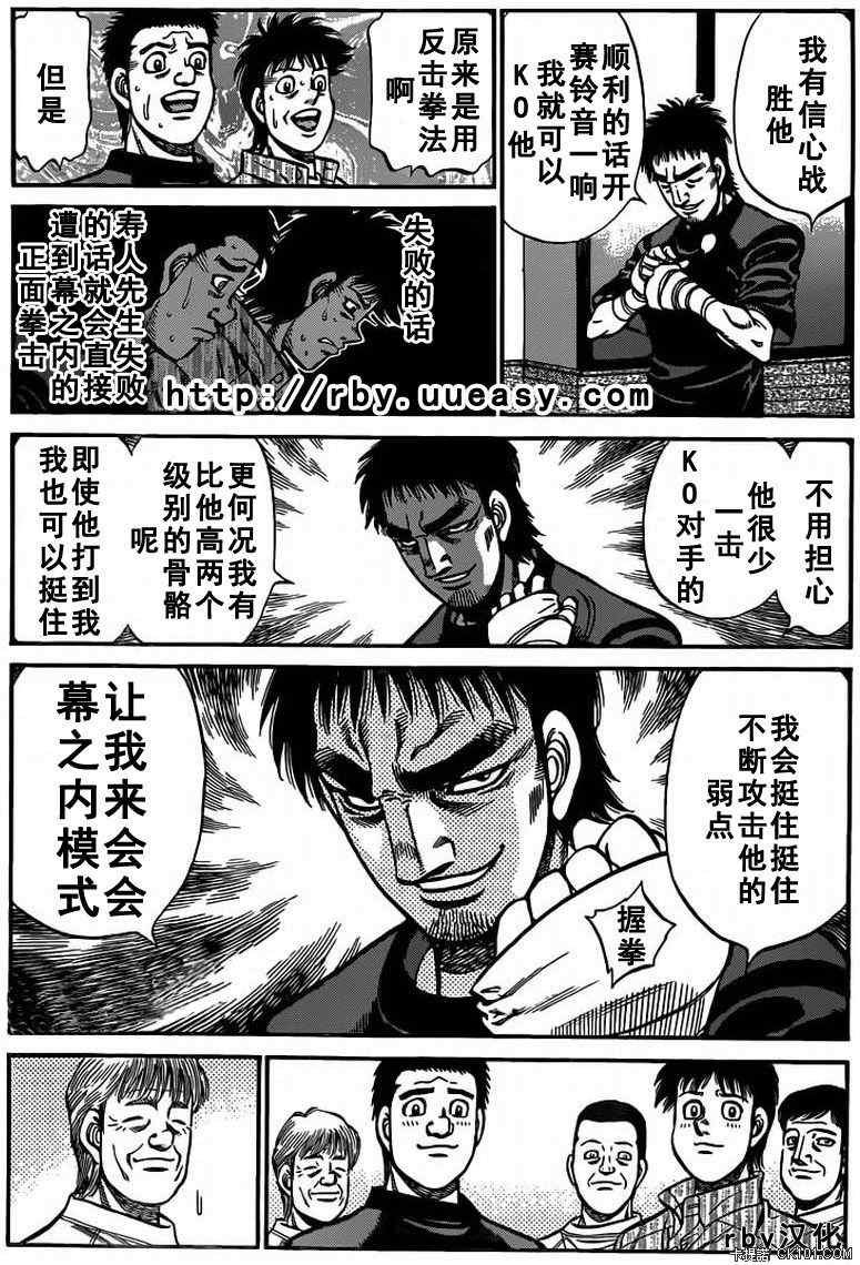 第930话