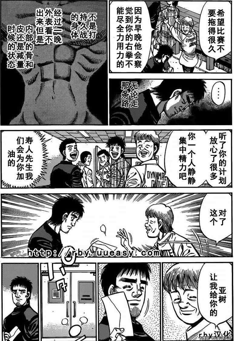 第930话