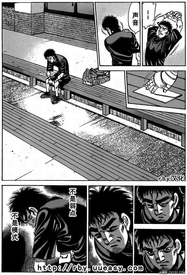 第930话