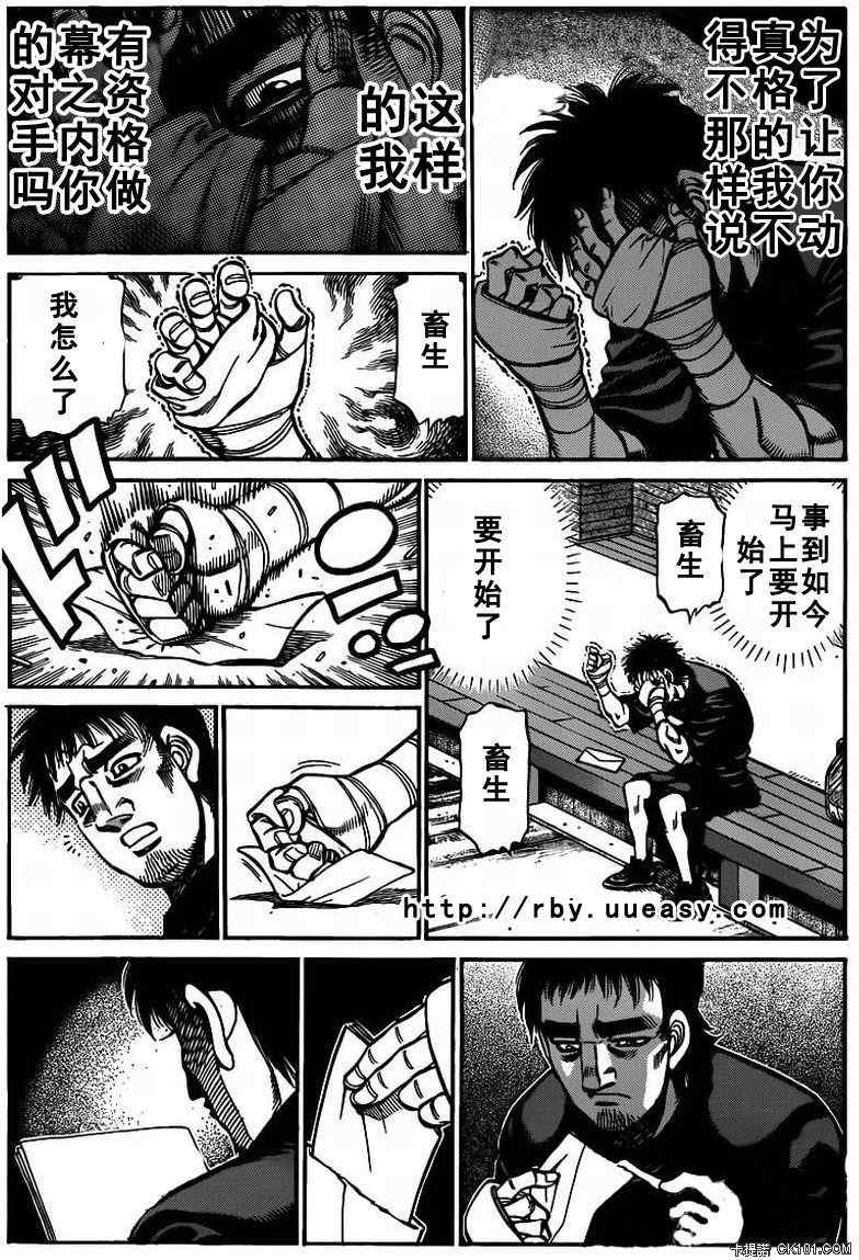 第930话