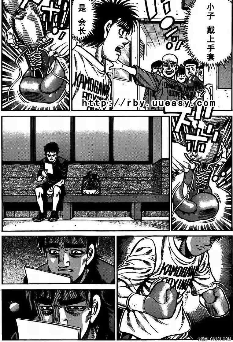 第930话