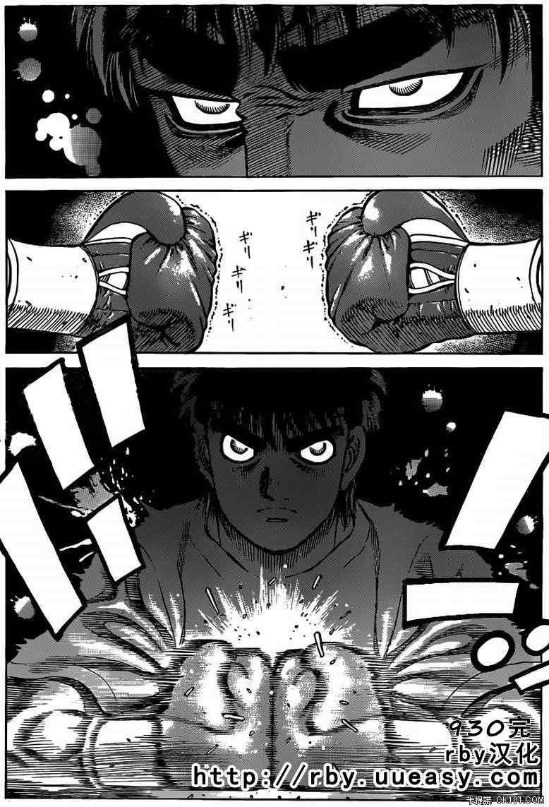 第930话