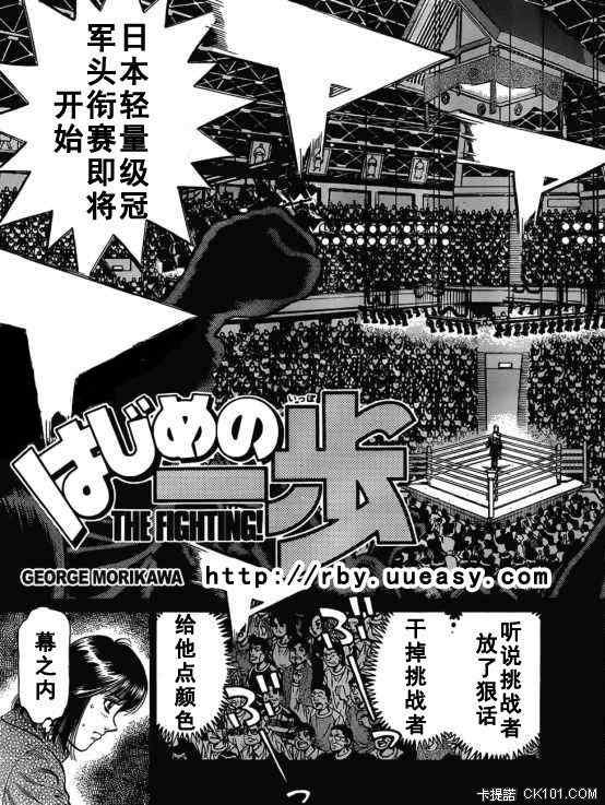 第931话