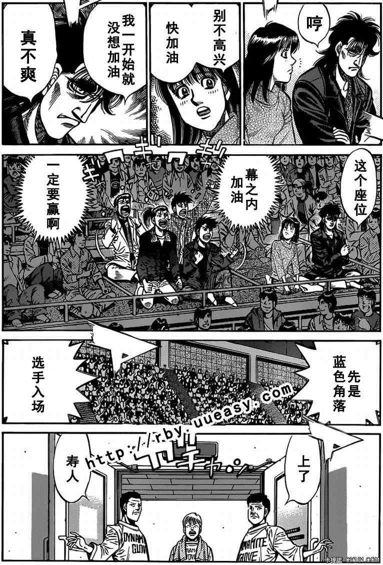 第931话