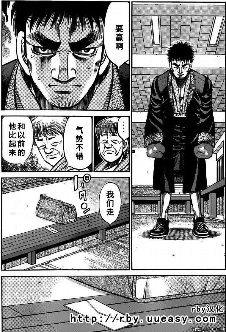 第931话