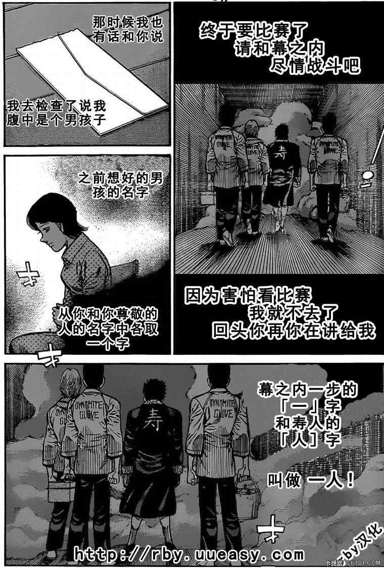 第931话