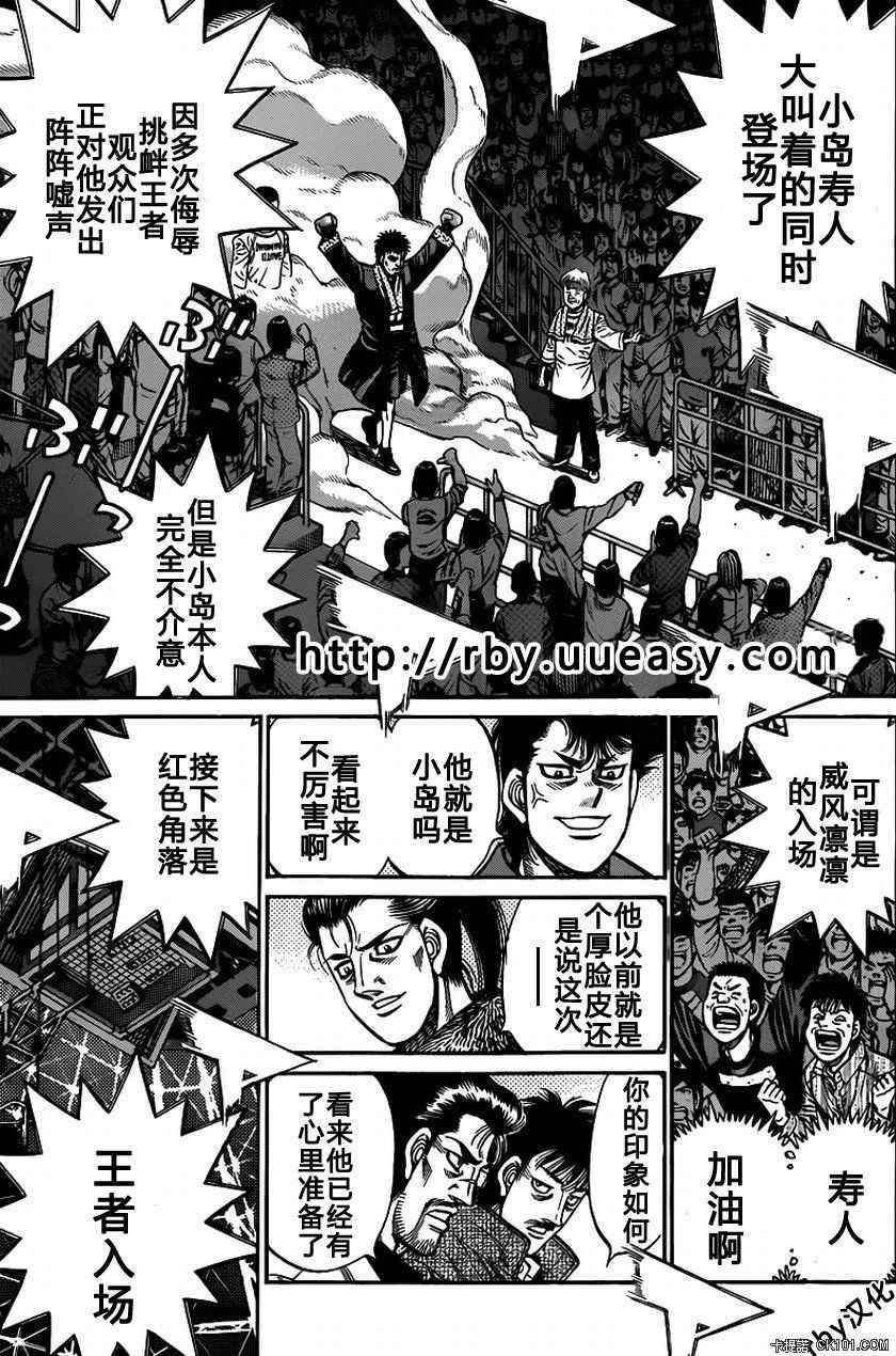 第931话