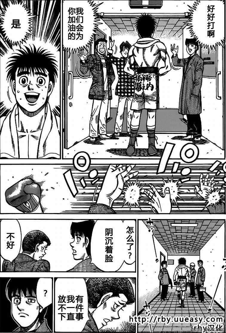 第931话