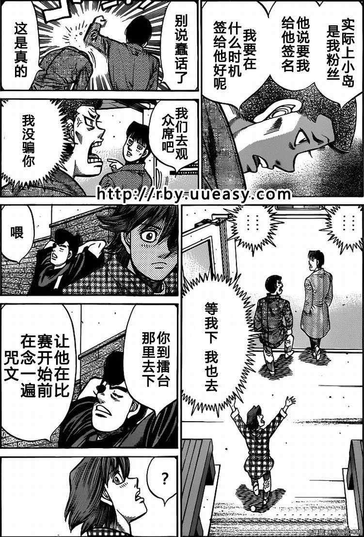 第931话