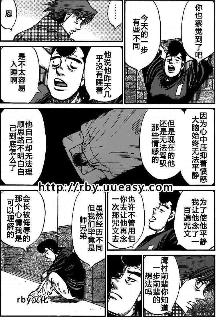第931话