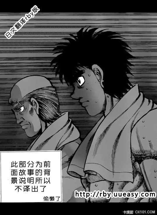 第932话