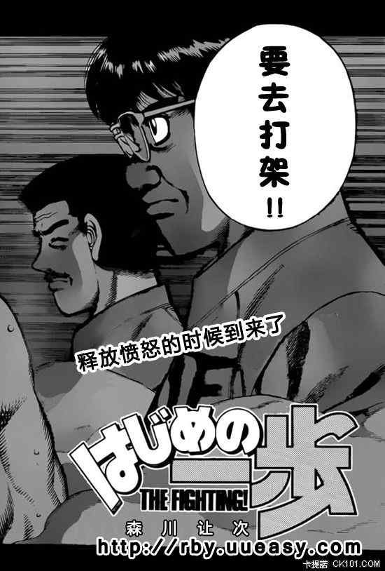 第932话