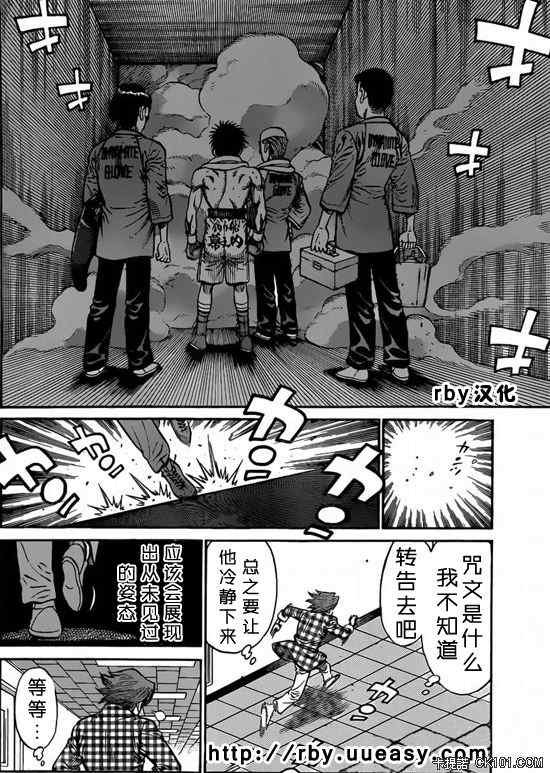 第932话