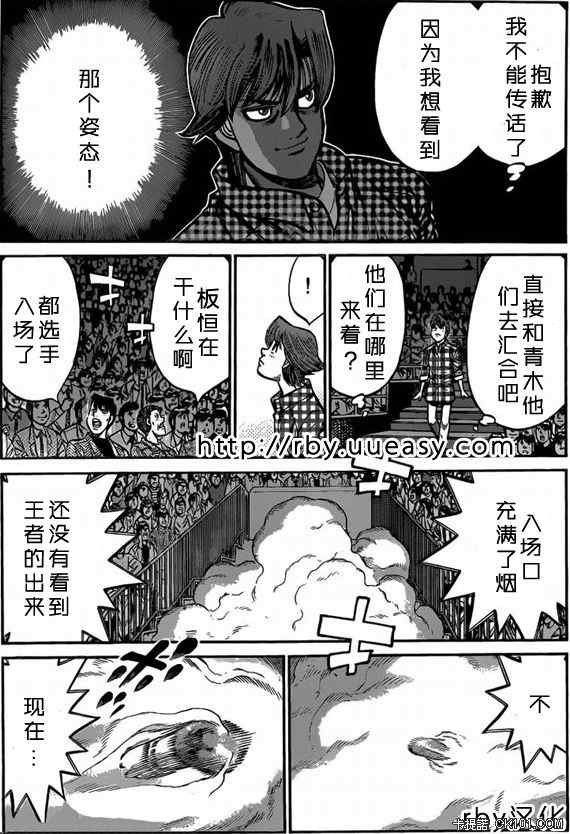 第932话