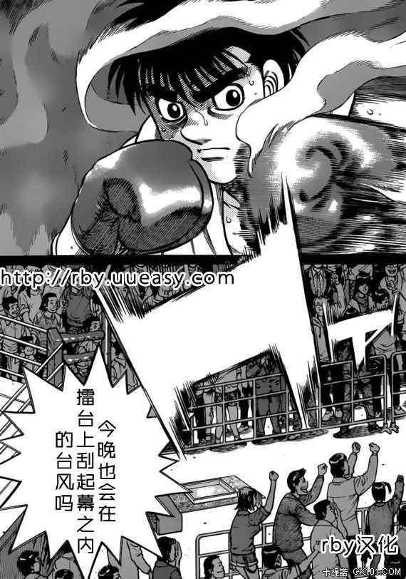 第932话
