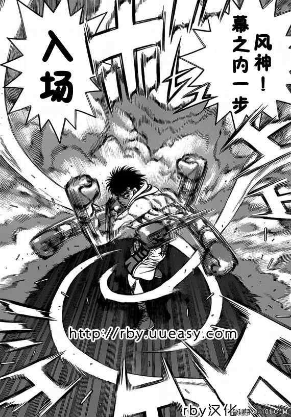 第932话
