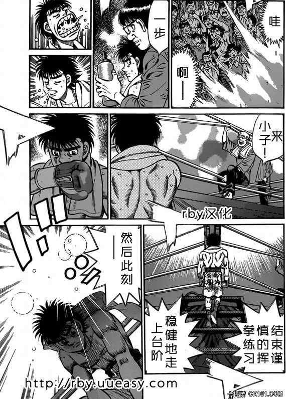 第932话