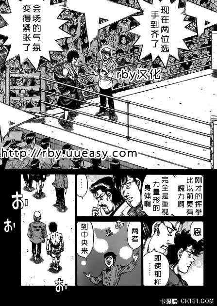 第932话